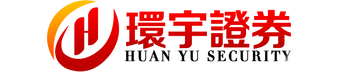 环宇证券_实盘配资平台|官网开户_账户独立