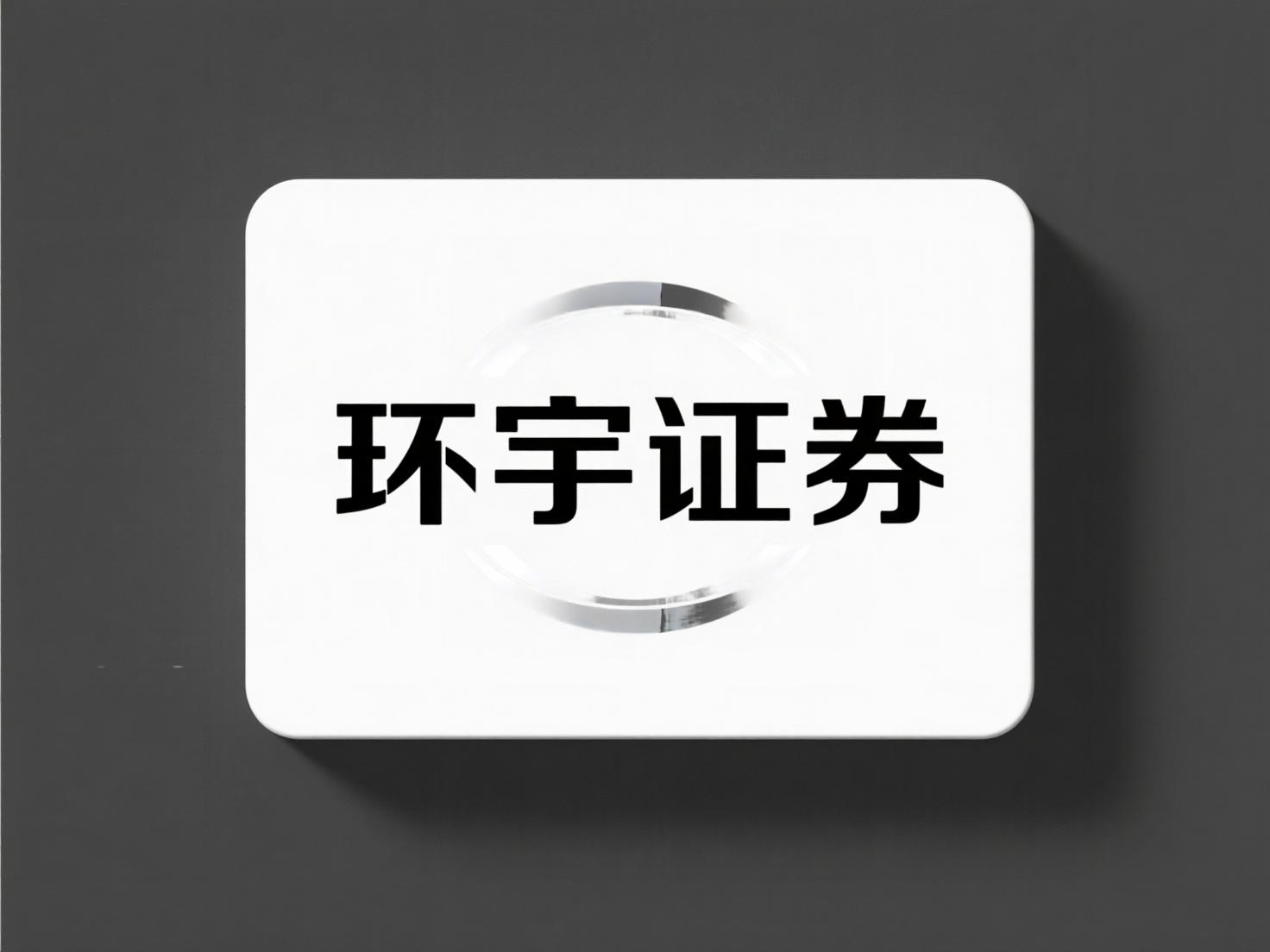 国内最大的配资app 实在记录:我在券商配资api的7天体验_2